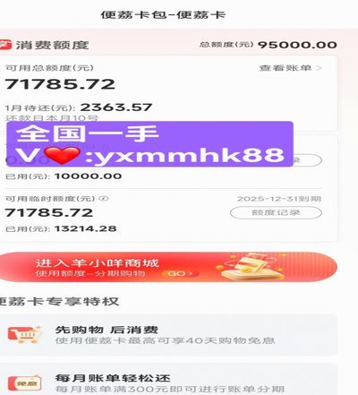 羊小咩便荔享花卡如何套出来
