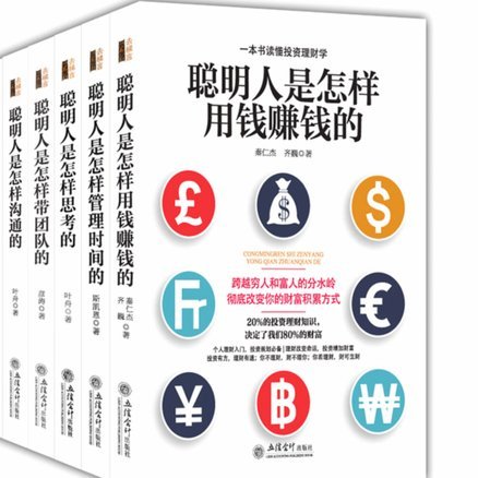 理性套现：合规变现的长期策略