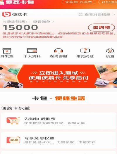 羊小咩余额提现攻略