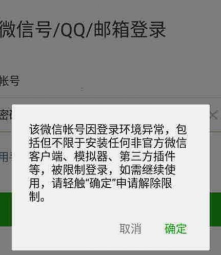得物微信先用后付额度怎么看
