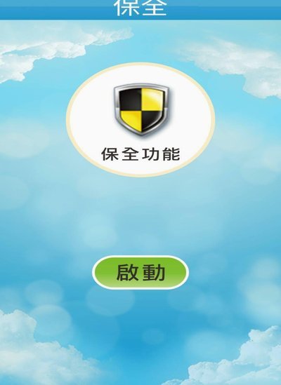 让生活更便捷的智慧之选：下载慧生活APP体验分享