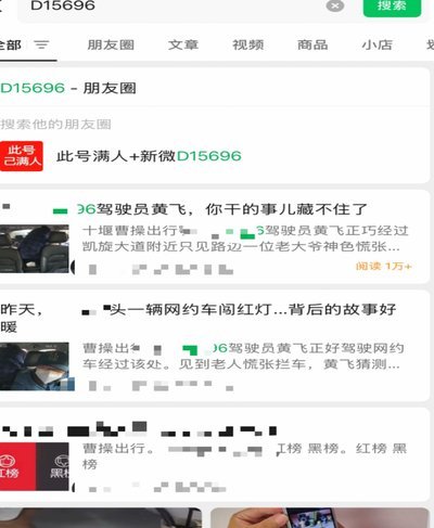 鹿优选先享卡开启先付后享新模式
