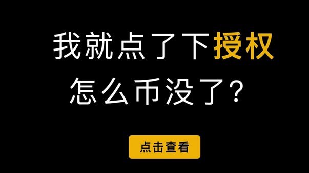 便荔卡包现在还给停催吗