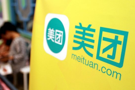 美团生活费可以直接消费么