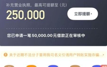 便荔卡取现额度如何成功提升？