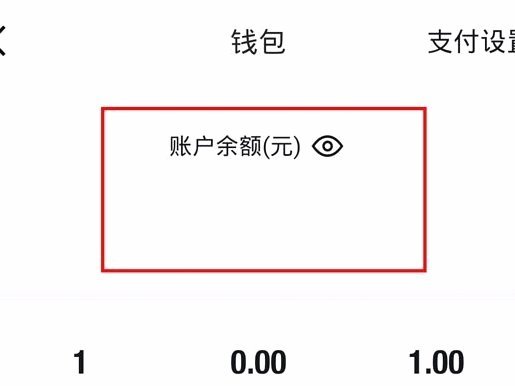 得物卖家提现全攻略：资金冻结机制与高效回款指南