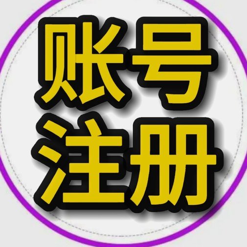 得物提现需要多久 平台到账