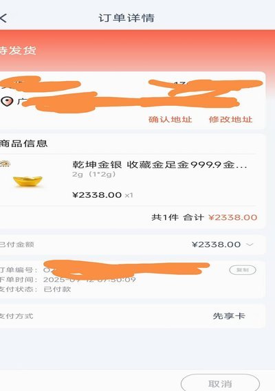 鹿优选如何提现攻略