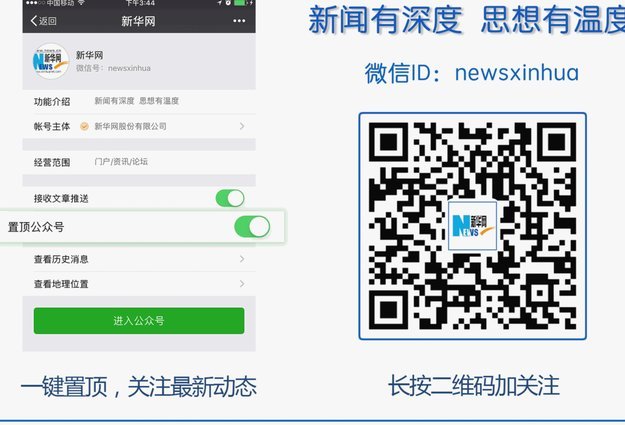 深度透视：微信好友圈的资金需求识别术