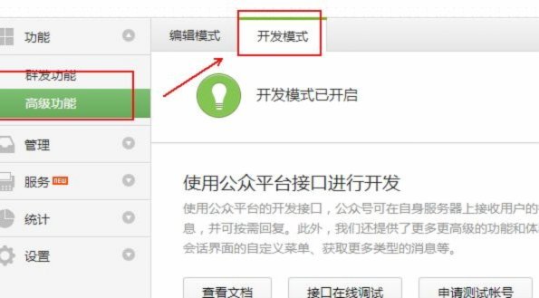 微信上怎么找好分期借钱的人