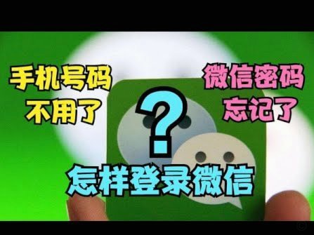 微信上怎么找好分期借钱的人