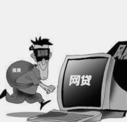 网贷常见套路