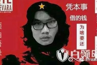 套花呗没事吧