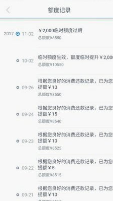 分期乐套二维码在哪里扫？最新入口指南