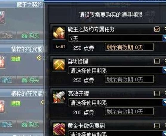 消费金融：信用额度轻松周转