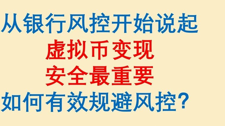 得物余额如何提现到银行卡？全流程指南与注意事项