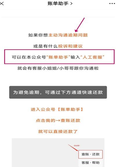 分期乐注销后还会有问题吗？