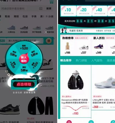 得物平台的东西怎么样