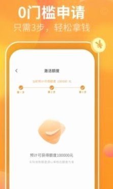 白条怎么拿钱出来