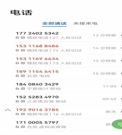 分期乐套现可信吗