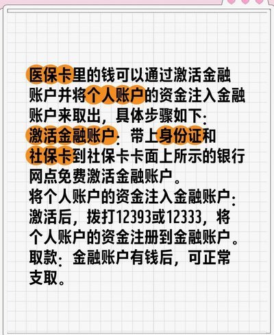 携程拿去花如何提现 平台的钱