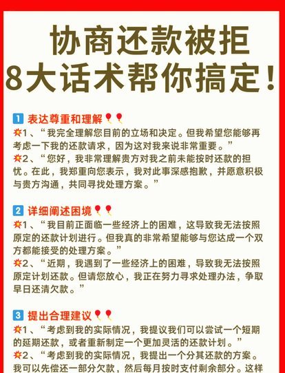 海鸥平台借款处理全攻略