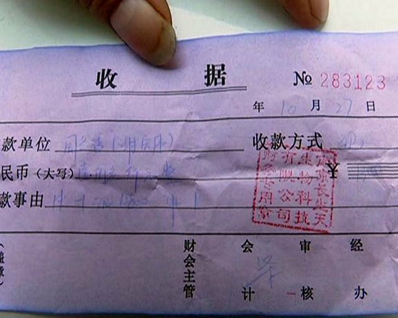 白条入库怎么处理