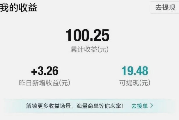 得物的分期可以提现吗