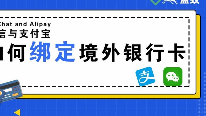 微信分付怎么套出来现金 套现