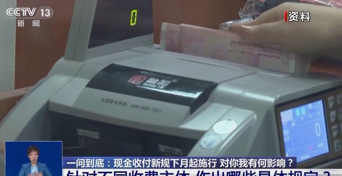 分付怎么取现金？操作流程费用与风险成本详解