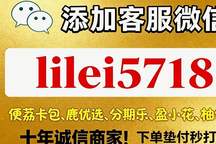 不止手续费：花呗商家资金流转的三大成本