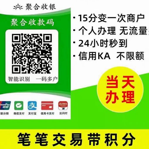 花呗商家提取钱手续费