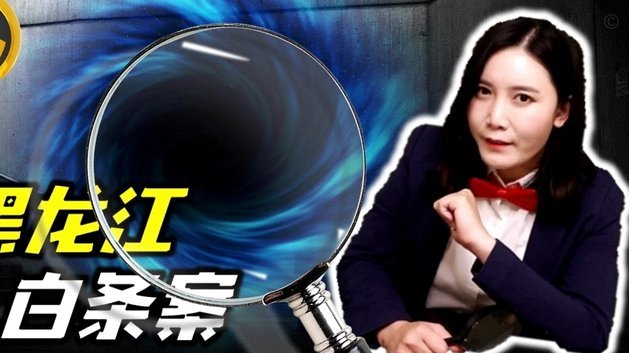 白条额度取出来