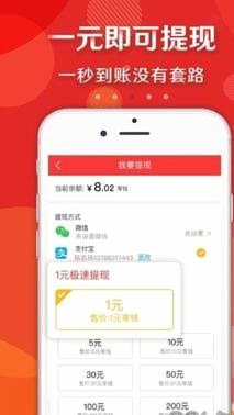 得物APP余额提现攻略：避开哪些隐藏陷阱？