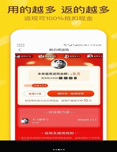得物app余额提现 套路是什么