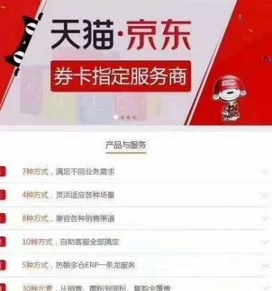 揭秘京东付费额度背后的信用游戏
