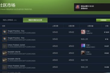 得物额度提升技巧：轻松解锁现金价值