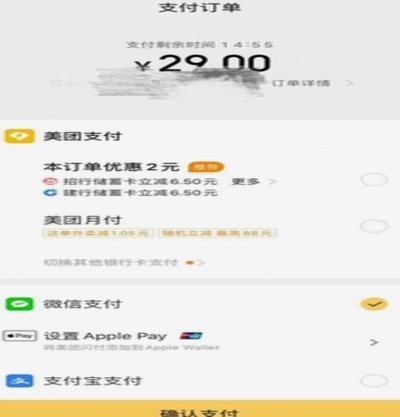 信用流转新模式