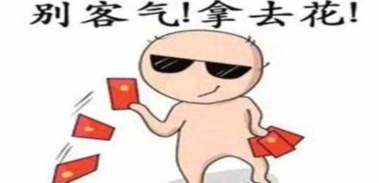 携程拿去花能套现吗？