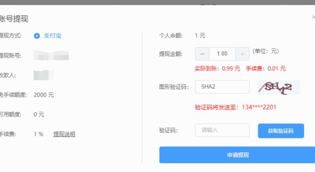得物余额提现遇阻怎么办