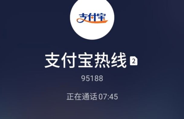 高效联系花呗客服的实用方法