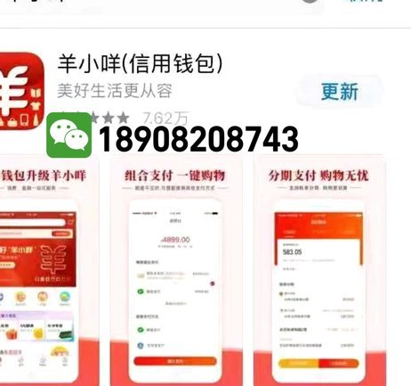 羊小咩额度提升攻略：如何稳步提高？