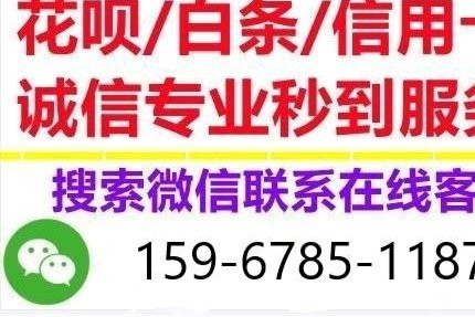 白条有没有办法套出来