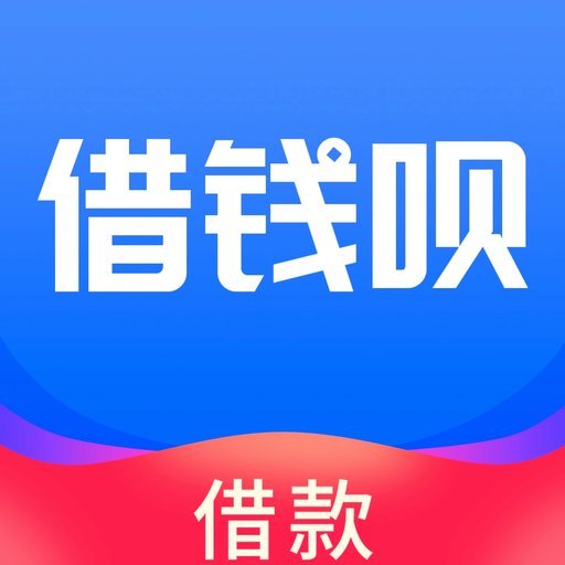 揭秘秒花花：快速借贷背后的秘密与风险