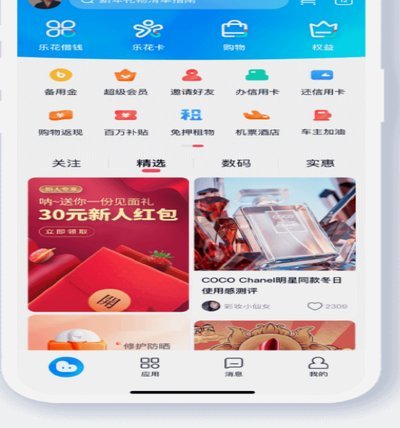 呗分期是正规平台吗