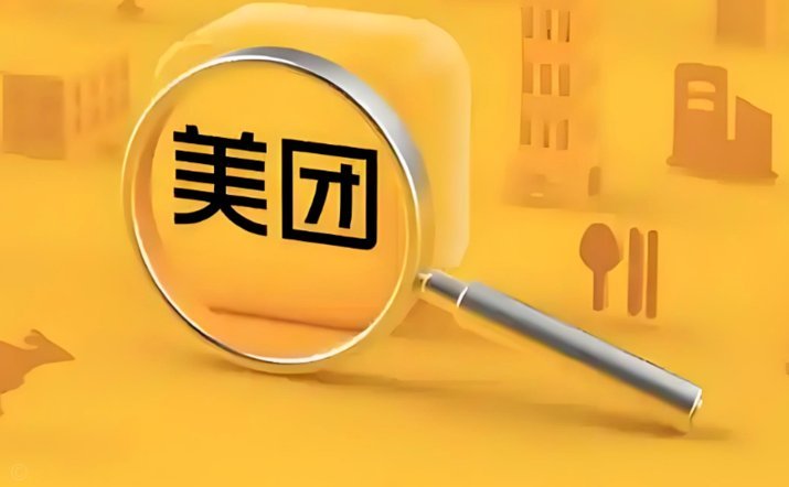 美团月付如何提现