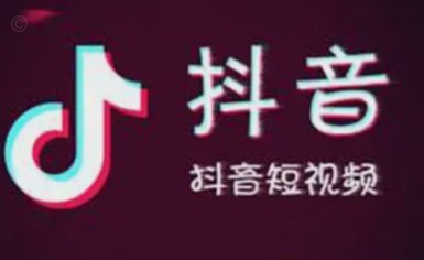 抖音套户属于违法吗