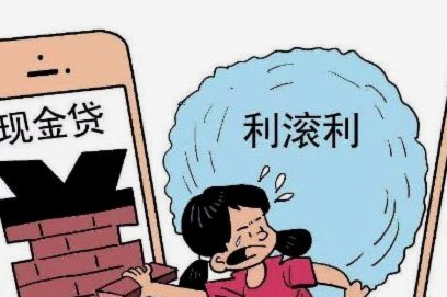 频繁网贷申请被拒后的三大隐患及应对策略