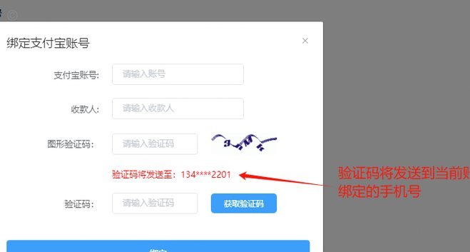 得物余额提现多久到账受多重因素影响