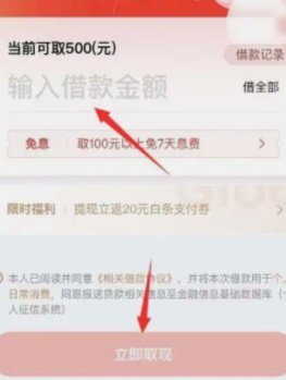 得物额度取现怎么取 出来啊